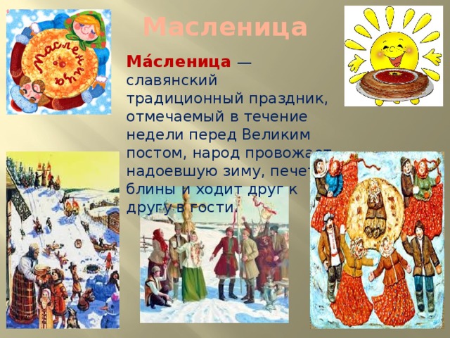 День нашей свадьбы перевод на английский День нашей свадьбы перевод на английский